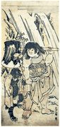 Kintaro and the Bear