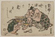 Kintoki and Demon