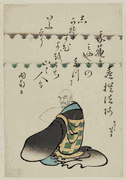 Kisen Hoshi