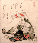 Kutsuwa District