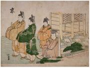 #54 Kyoto