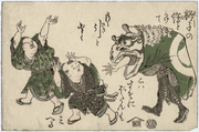 Lion Dancer