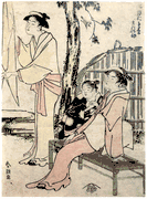 Living Beings Section