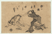 Loincloth Tugging