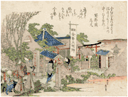 Luck Bringer Kinsei Daimyojin