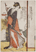 Man Pulling Woman's Skirt