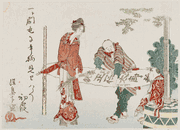 Man Woman and Child Stretching a Presentation Banner