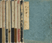 Manga <br> (15 Volumes)