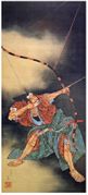 Minamoto no Yorimasa Aiming an Arrow