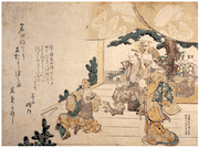 Miyako Dennai at the Theatre