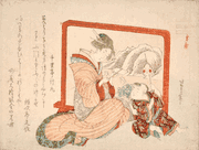 Mother and Child in front of a Screen