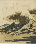 Mount Fuji from Lake Ashi in Hakone