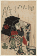 New Year in the Yoshiwara