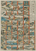 Newly Published Board Game of a Journey to and from Kamakura Enoshima