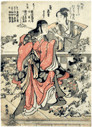 Ninth Month Dance of the Chrysanthemum Boy