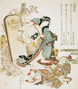 Oiko Pouring Sake for a Warrior