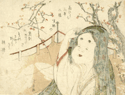 Okame Viewing Plum Blossoms