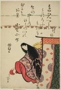 Ono no Komachi