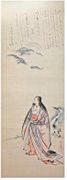 Ono no Komachi