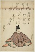 Otomo no Kuronushi