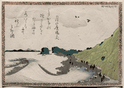 Panoramic View of Enoshima
