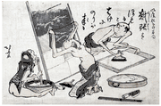 Paper Making