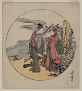 Parody of Chushingura