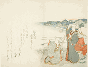 Pilgrimage to Enoshima