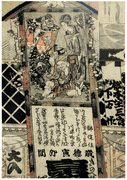 Play Poster