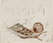 Plum Branch Ball Battledore and Shuttlecock