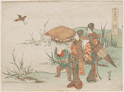 Poem by Saigyo Hoshi