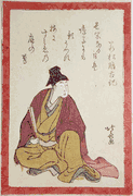 Poet #1