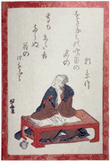 Poet #10