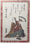 Poet #11
