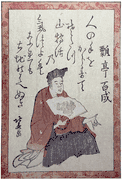 Poet #12