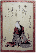 Poet #13