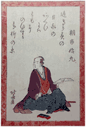 Poet #15 