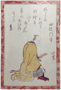 Poet #16