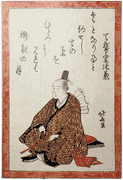 Poet #17