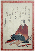 Poet #19