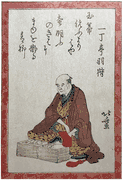 Poet #25