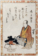 Poet #26