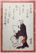 Poet #27