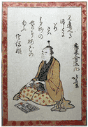 Poet #29