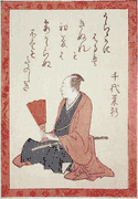 Poet #3