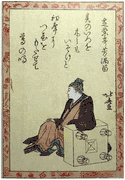 Poet #34