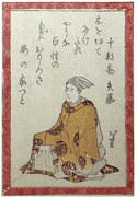 Poet #35
