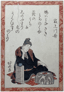 Poet #36