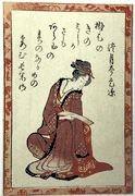Poet #38