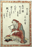Poet #39